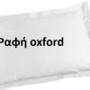 ΜΑΞ/ΘΗΚΗ 80% COT – 20% POL THICK STRIPE TC260 - Image 2